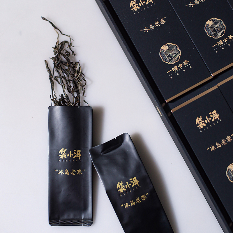 2023冰岛老寨古树纯料