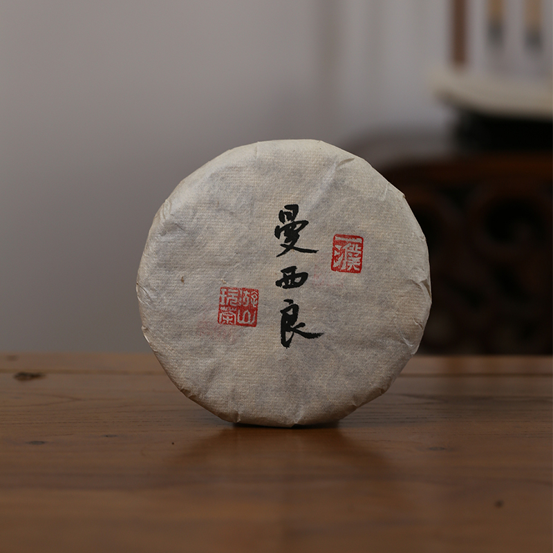 2022勐宋曼西良古树茶