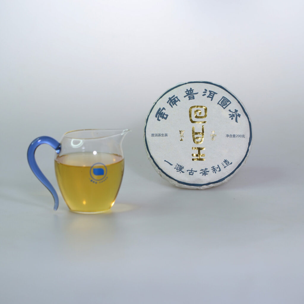 2024回甘王普洱生茶