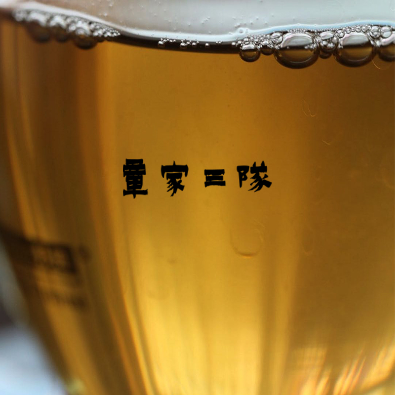 2024章家三队 游山玩茶系列