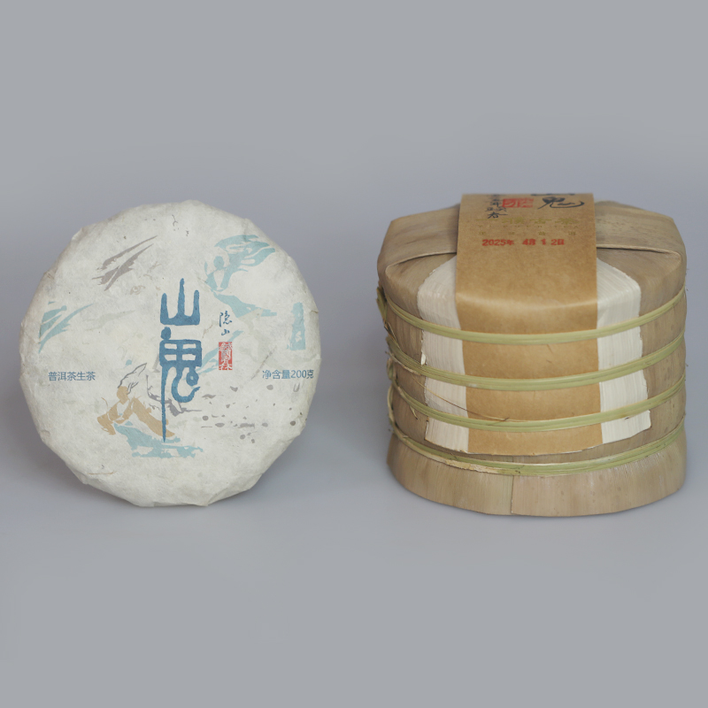 2025山鬼 易武国有林旗舰