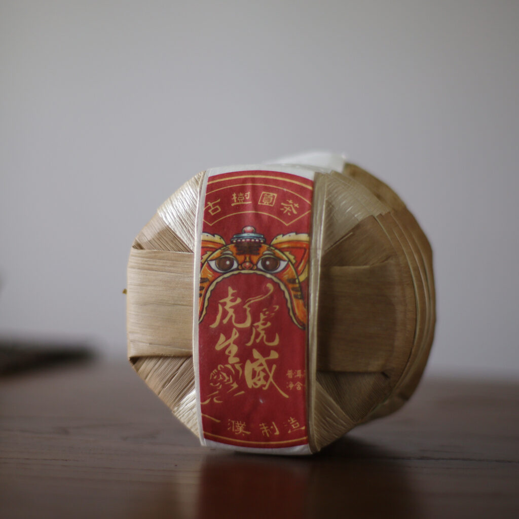 2022虎饼(梅子箐)虎虎生威