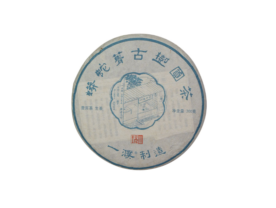 2022易武蟒蛇箐古树茶