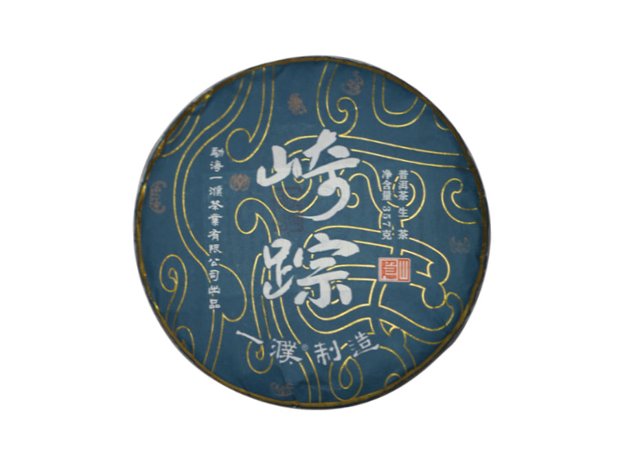 2022崎踪老班章古树茶