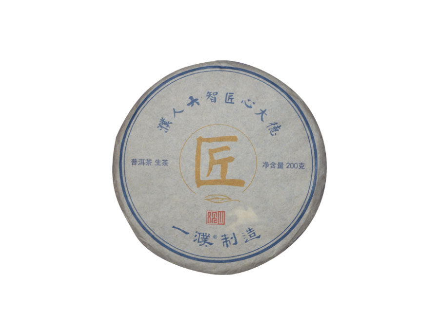 2022匠 易武国有林