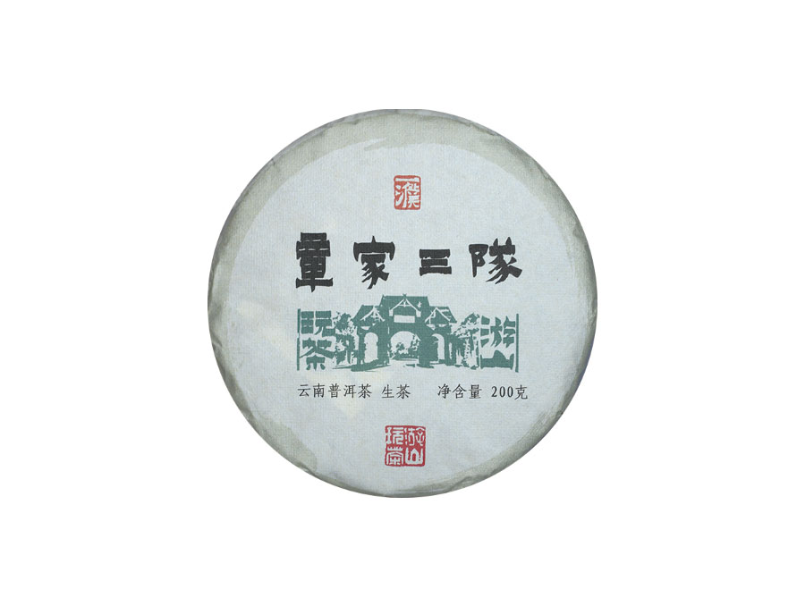 2024章家三队 游山玩茶系列