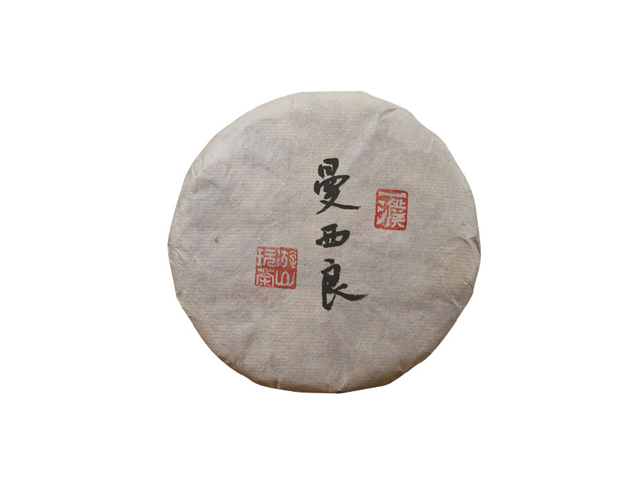 2022勐宋曼西良古树茶