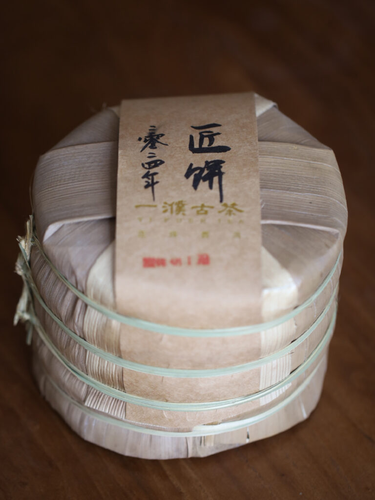 2024匠 易武国有林