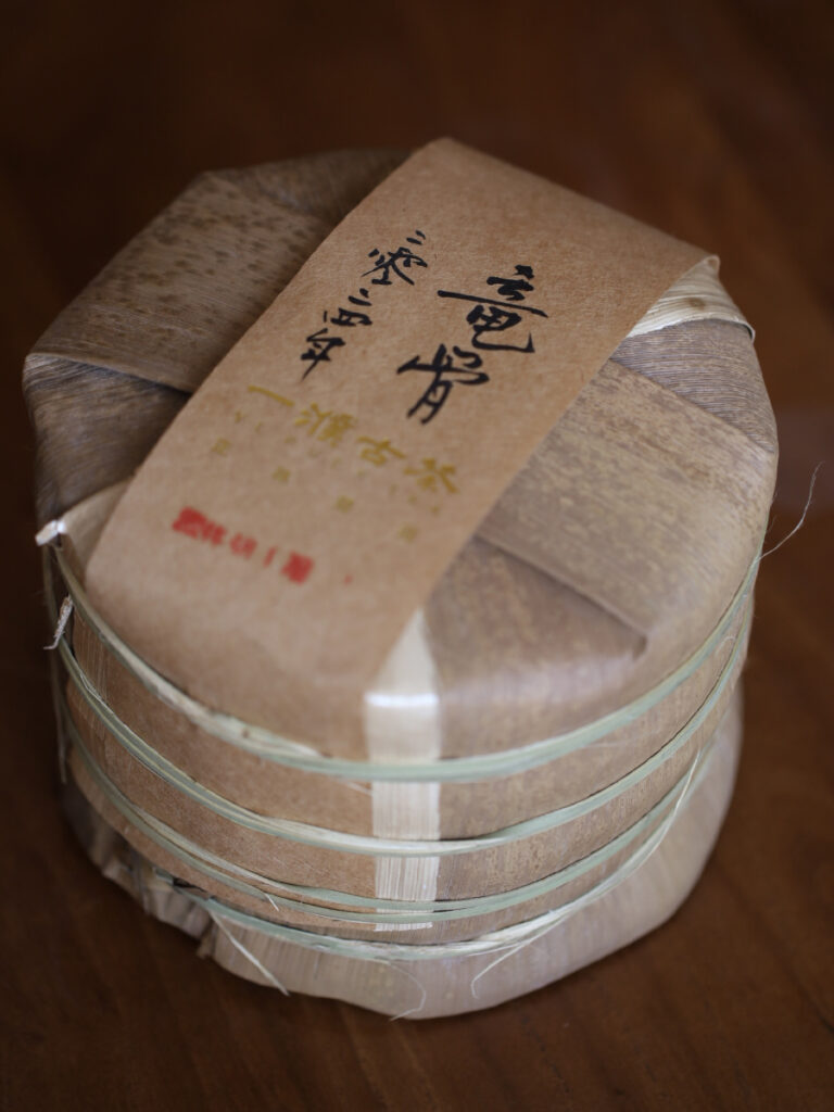 2024竜骨 游山玩茶系列